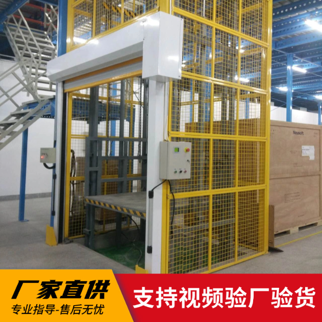 迪庆3吨室内升降货梯安装